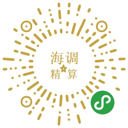 海南北斗天繪科技有限公司！