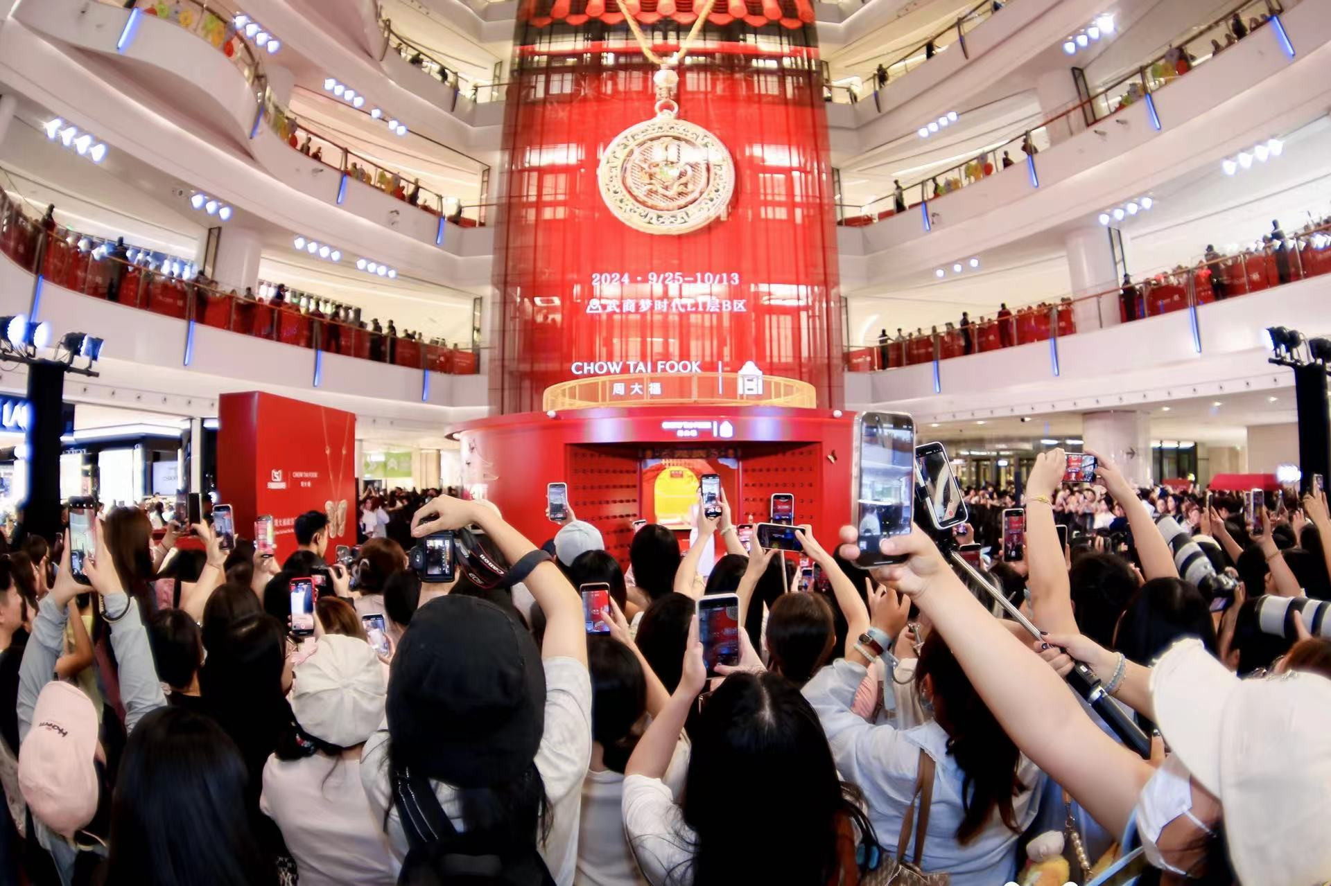 人氣旺，活力足！武商集團(tuán)掀起國(guó)慶黃金周消費(fèi)熱潮